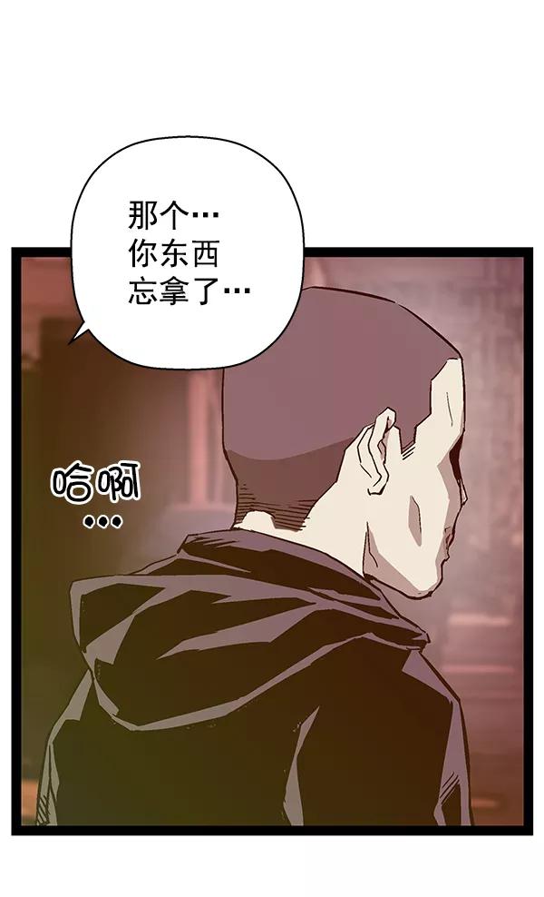 《英雄联萌》第115话 第64页