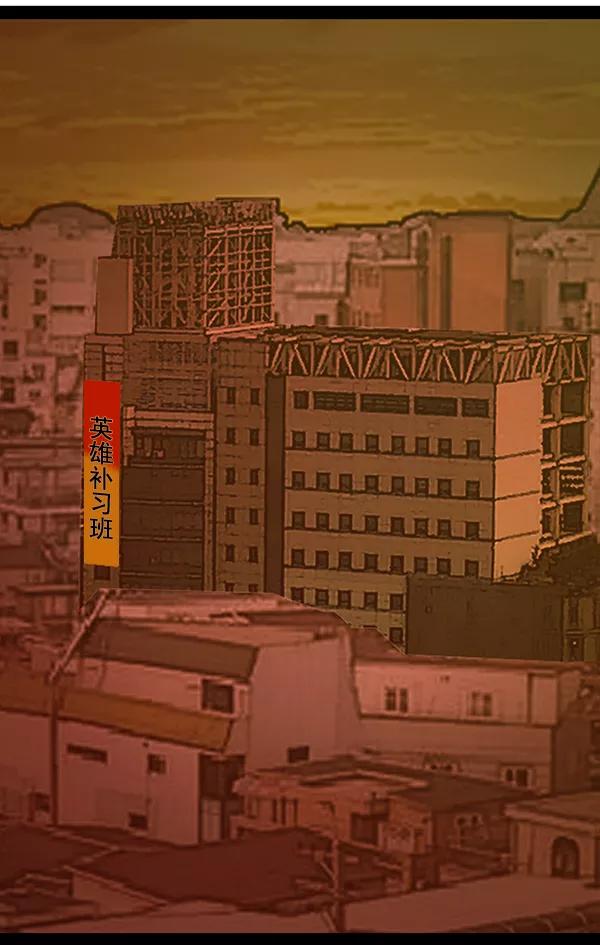 《英雄联萌》第115话 第100页