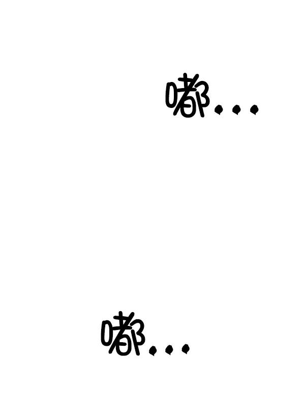 《英雄联萌》第115话 第126页