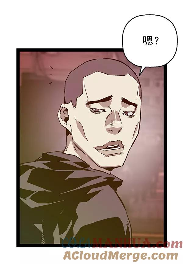 《英雄联萌》第115话 第65页