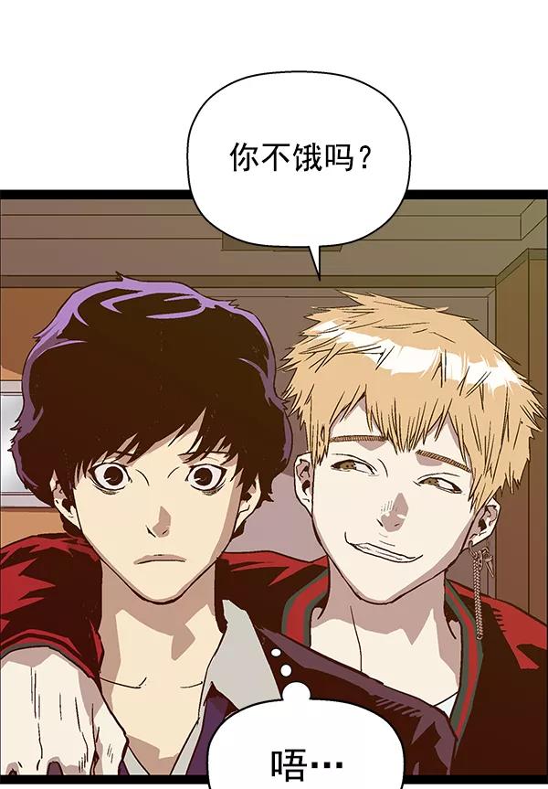 《英雄联萌》第115话 第19页