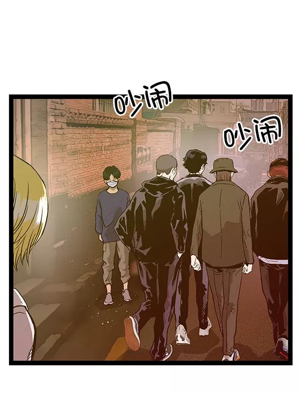 《英雄联萌》第115话 第63页