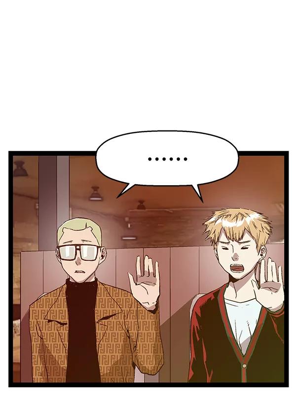 《英雄联萌》第115话 第116页