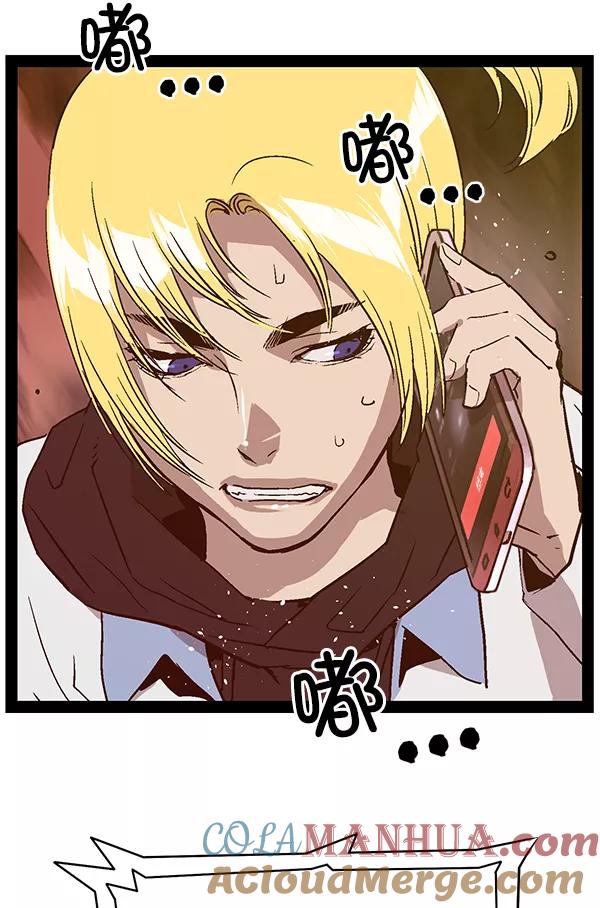 《英雄联萌》第115话 第89页