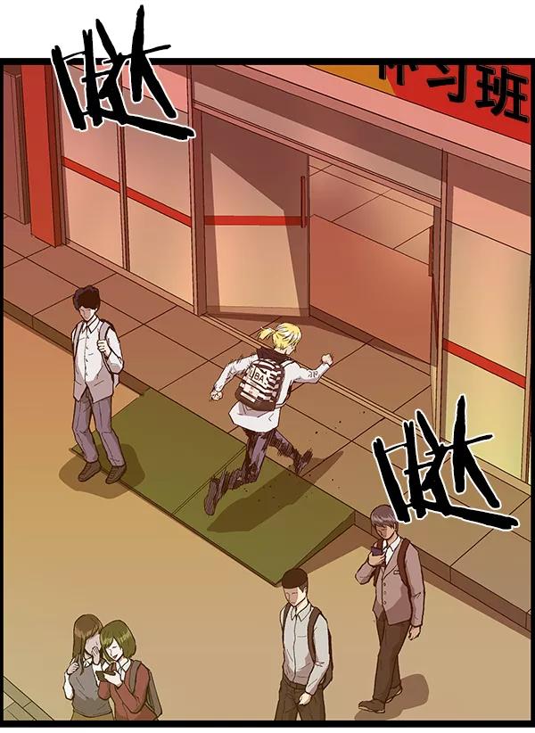 《英雄联萌》第116话 第52页