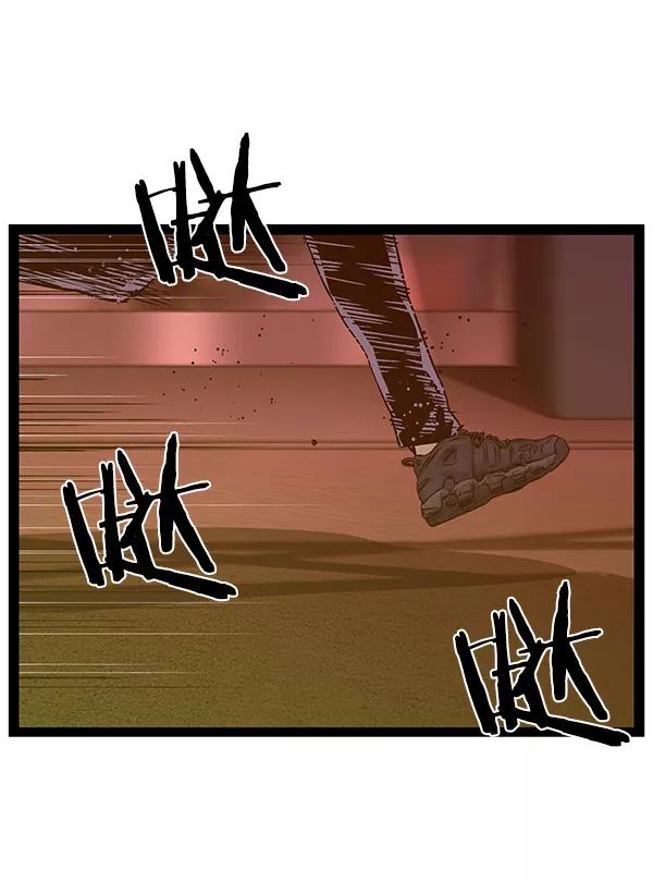 《英雄联萌》第116话 第50页