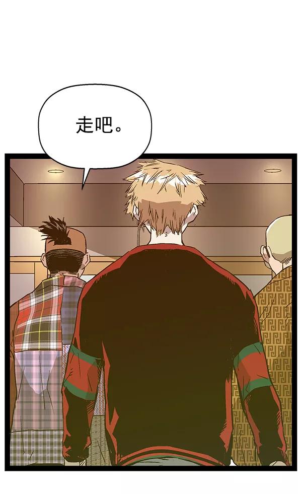 《英雄联萌》第116话 第39页