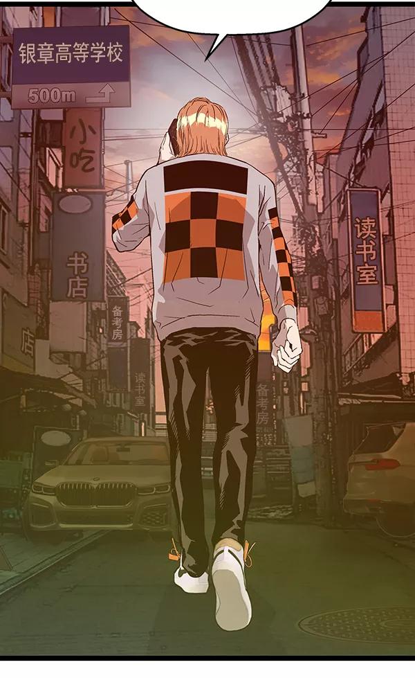 《英雄联萌》第116话 第7页
