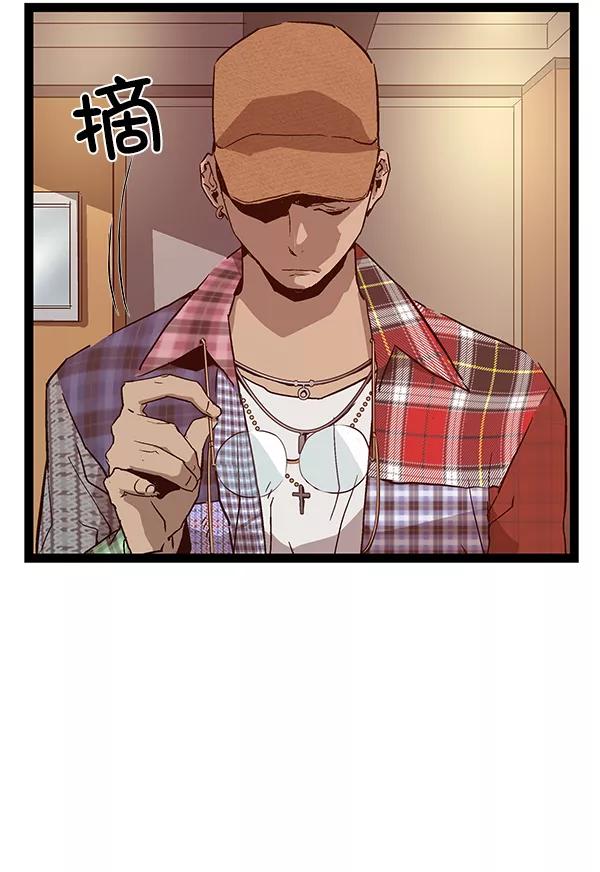《英雄联萌》第116话 第34页