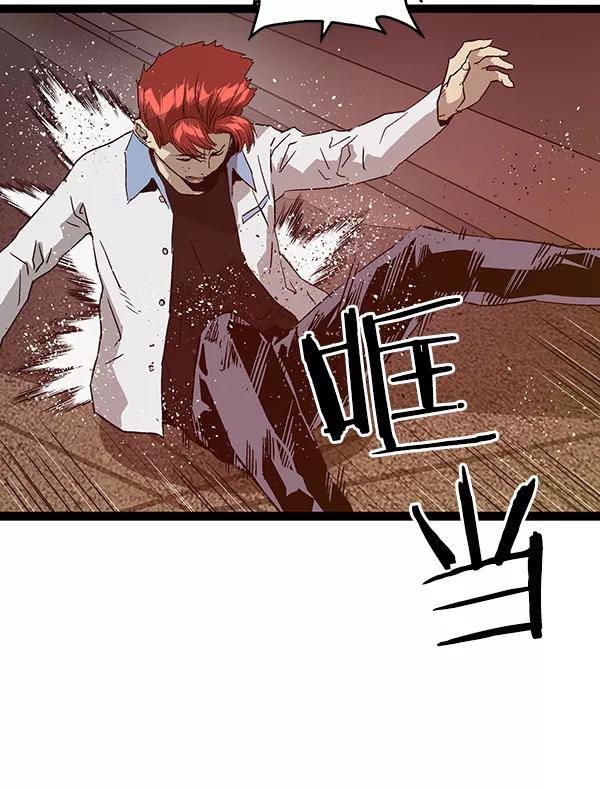 《英雄联萌》第116话 第135页