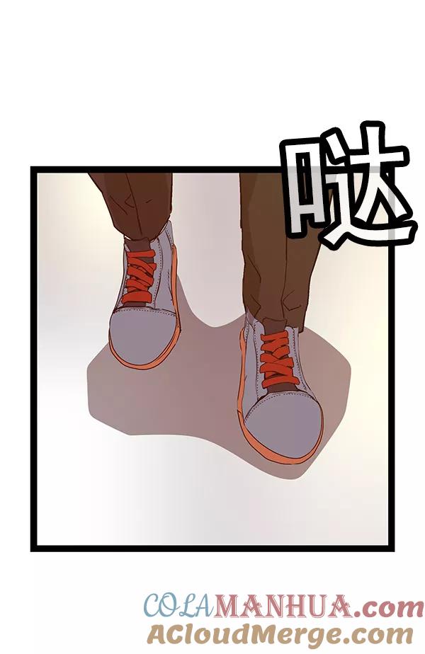 《英雄联萌》第116话 第41页