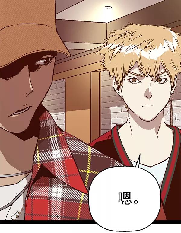 《英雄联萌》第116话 第36页