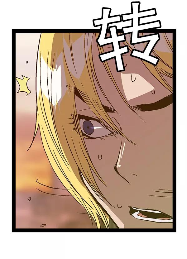 《英雄联萌》第116话 第64页