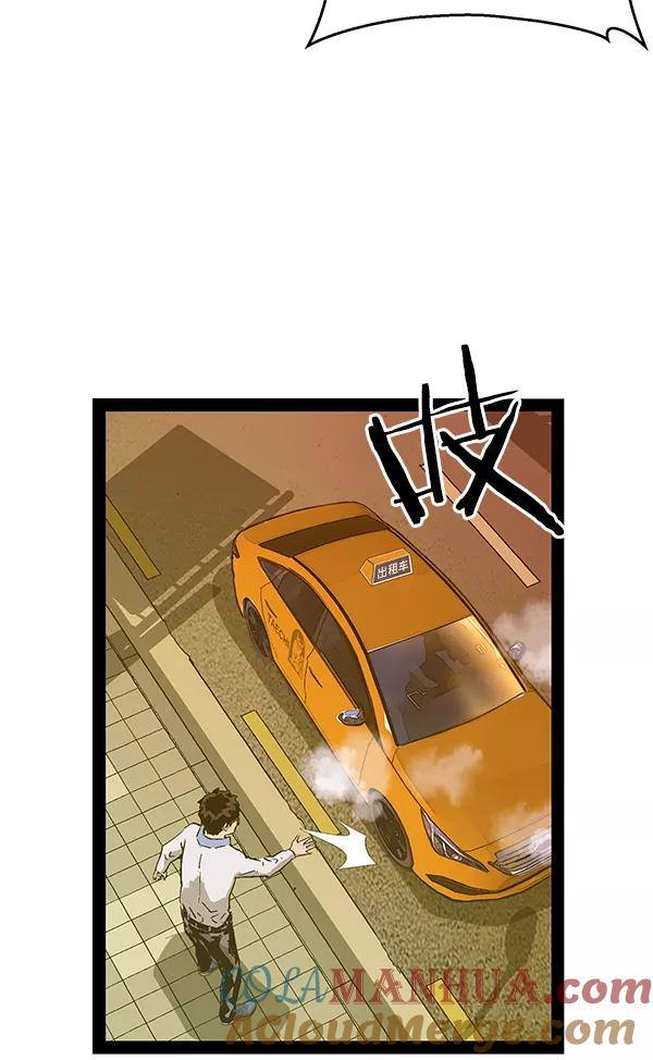 《英雄联萌》第116话 第101页