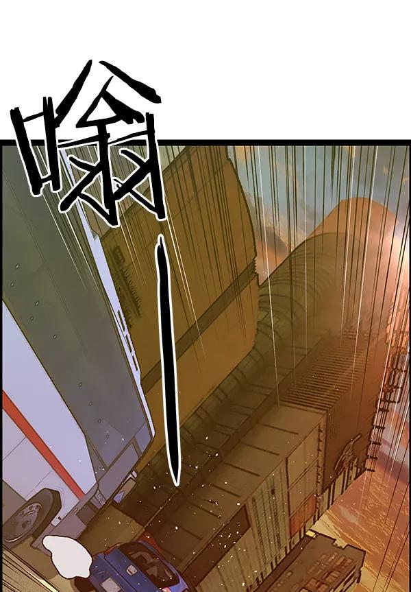 《英雄联萌》第116话 第108页