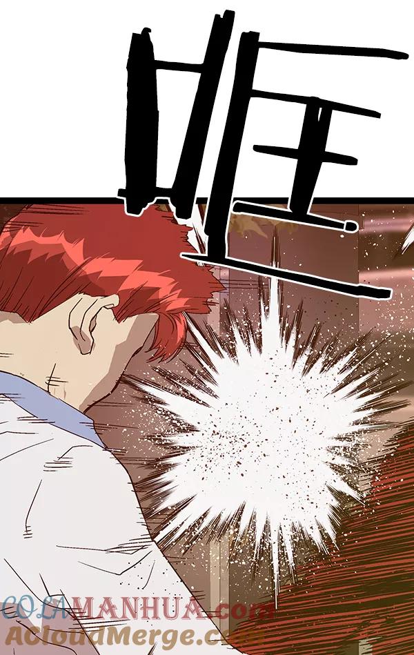 《英雄联萌》第116话 第133页