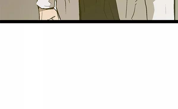 《英雄联萌》第116话 第79页
