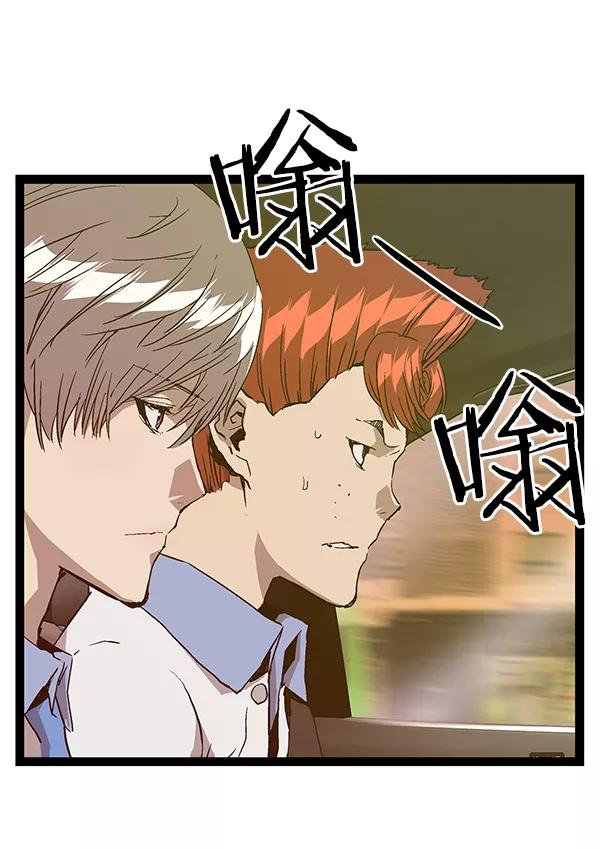 《英雄联萌》第116话 第106页