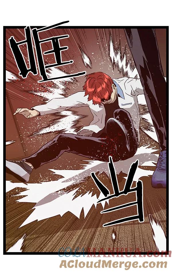 《英雄联萌》第117话 第97页