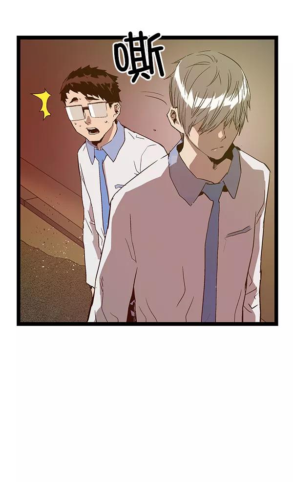 《英雄联萌》第117话 第108页