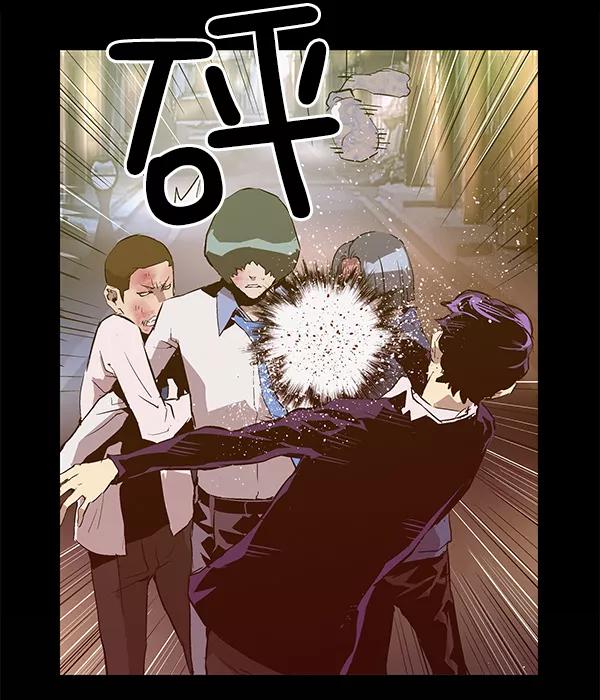 《英雄联萌》第117话 第35页