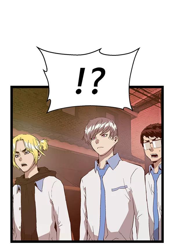 《英雄联萌》第117话 第75页