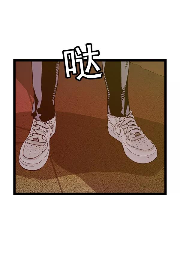 《英雄联萌》第117话 第124页