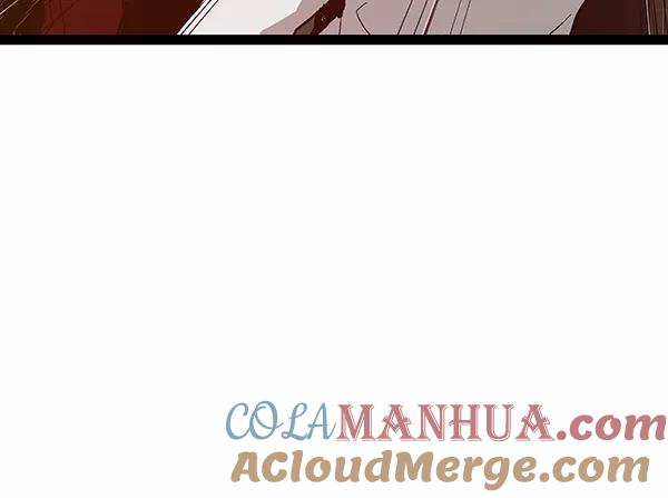 《英雄联萌》第118话 第77页