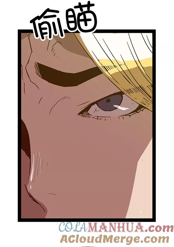 《英雄联萌》第118话 第49页