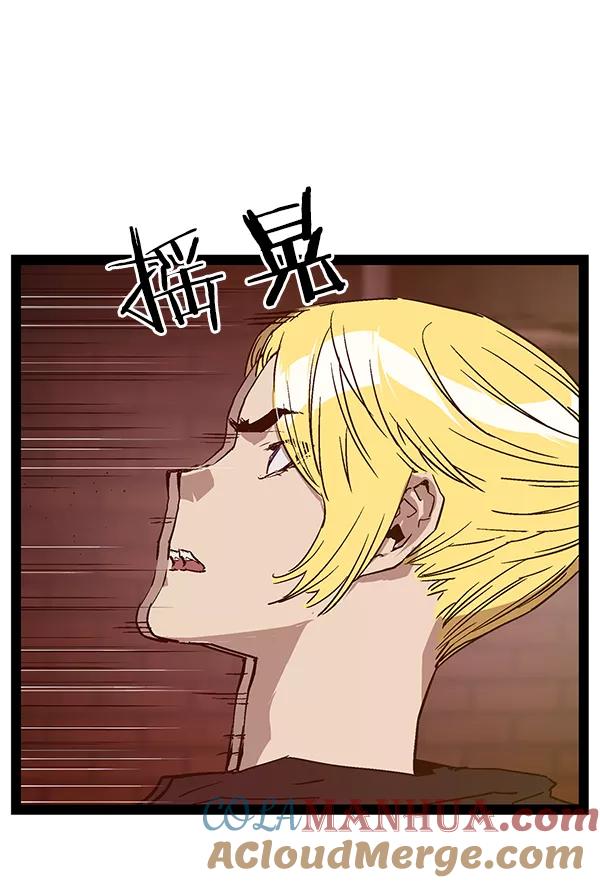 《英雄联萌》第118话 第53页