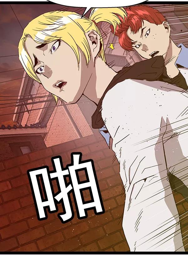 《英雄联萌》第118话 第52页