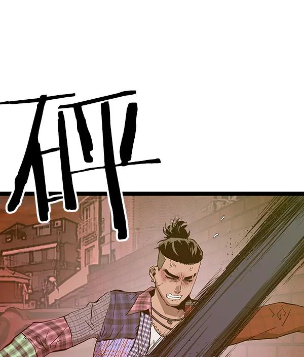 《英雄联萌》第118话 第139页