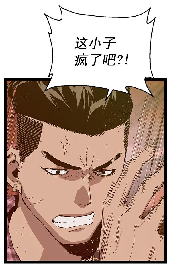 《英雄联萌》第118话 第127页