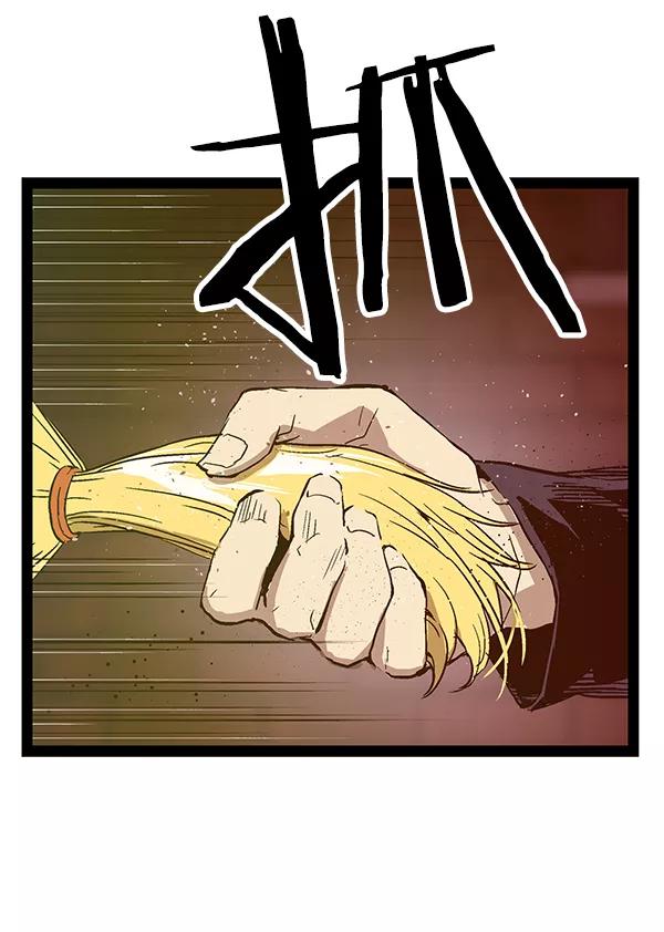 《英雄联萌》第118话 第54页