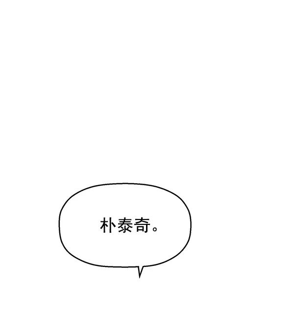 《英雄联萌》第118话 第19页