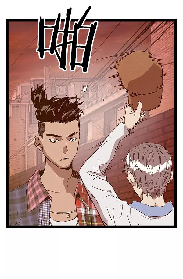 《英雄联萌》第118话 第126页