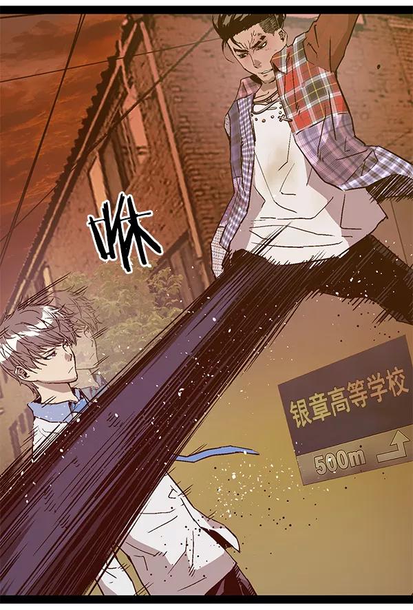 《英雄联萌》第119话 第20页