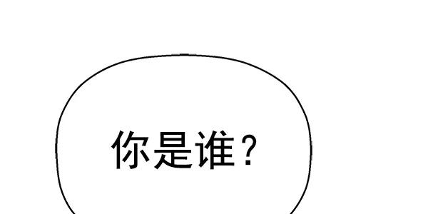 《英雄联萌》第119话 第35页