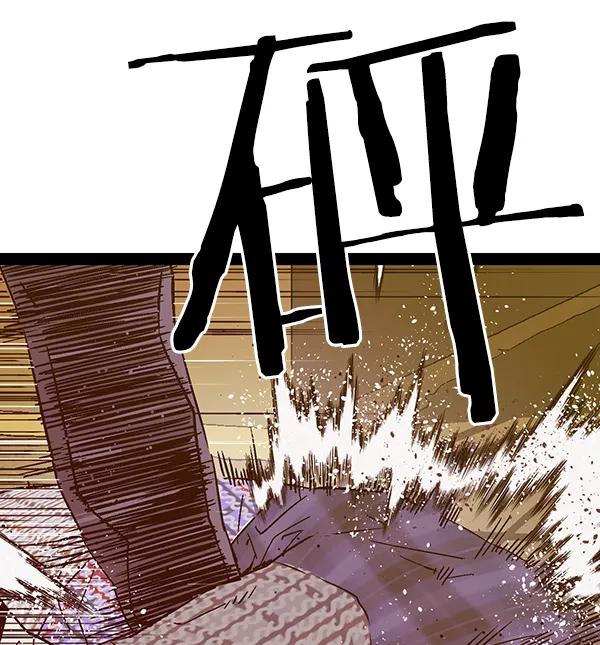 《英雄联萌》第119话 第11页
