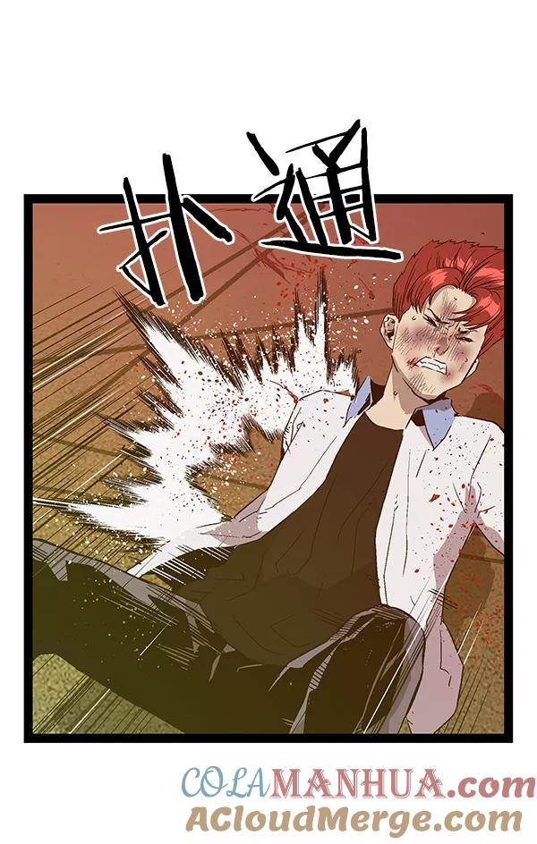 《英雄联萌》第119话 第89页