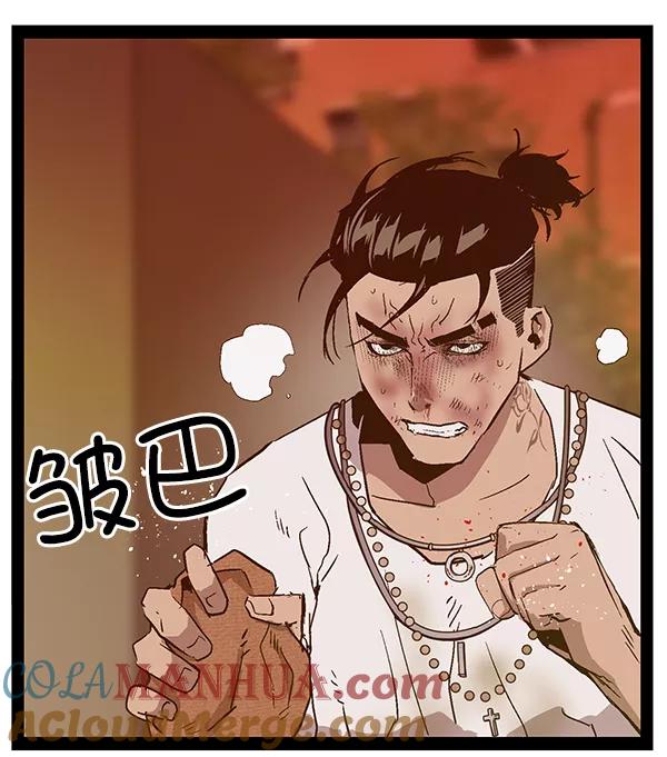 《英雄联萌》第119话 第69页