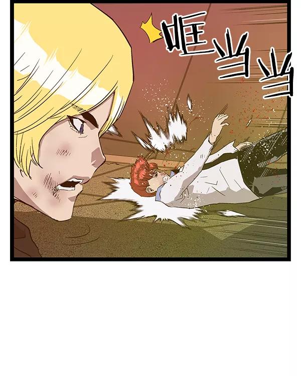 《英雄联萌》第119话 第132页