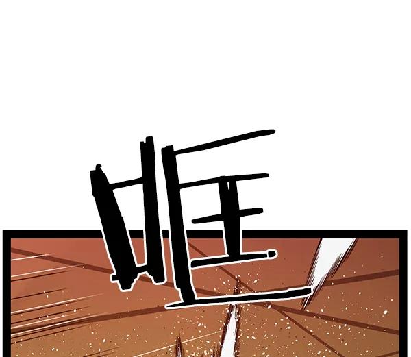 《英雄联萌》第119话 第7页