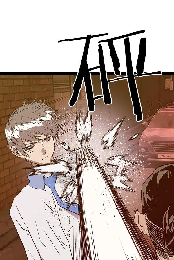 《英雄联萌》第119话 第66页