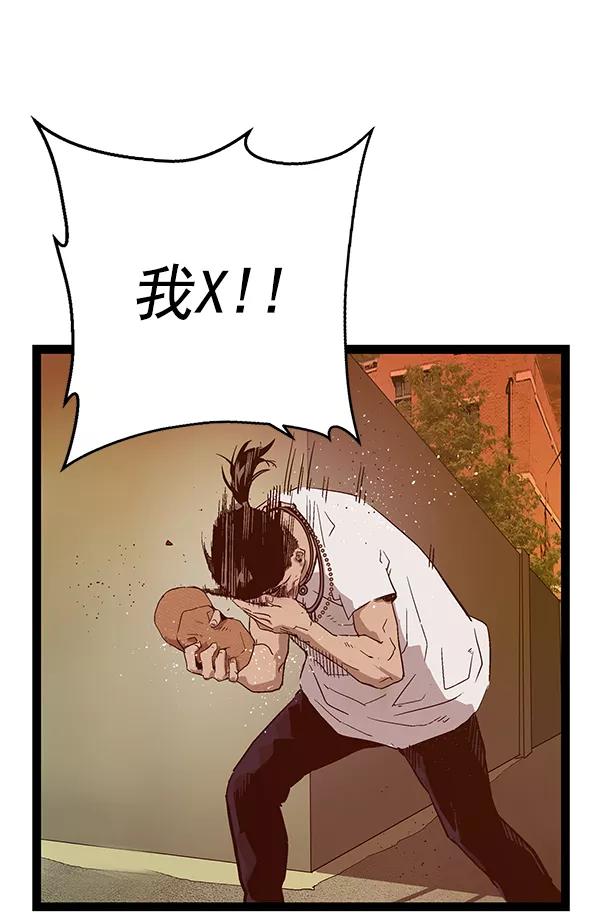 《英雄联萌》第119话 第56页