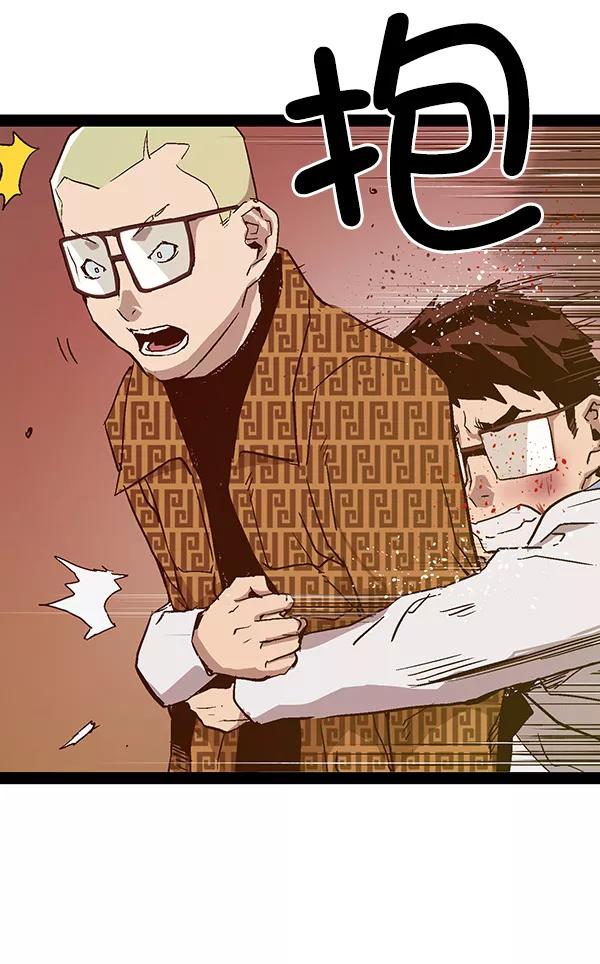 《英雄联萌》第119话 第114页