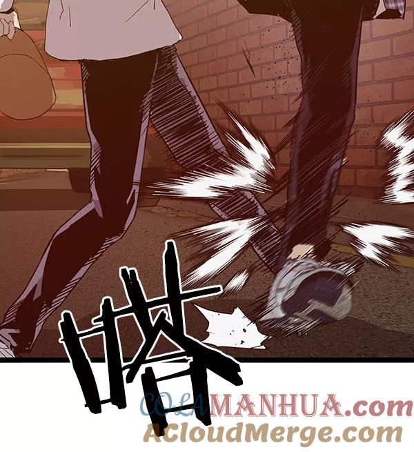 《英雄联萌》第119话 第5页