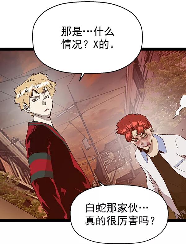 《英雄联萌》第119话 第103页