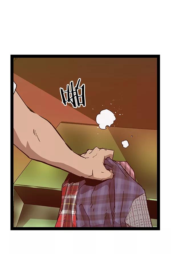 《英雄联萌》第119话 第46页