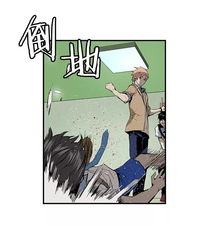 《英雄联萌》第12话 第143页